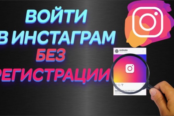 Ссылка в даркнет