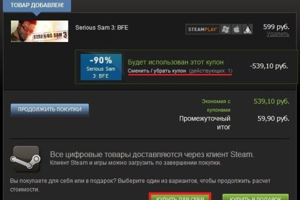 Магазины с наркотиками