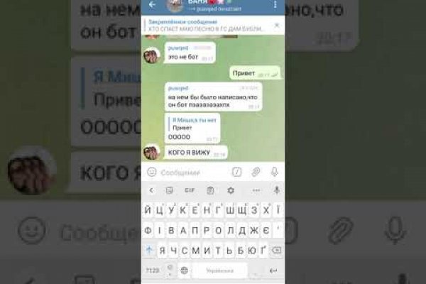 Darkmarket
