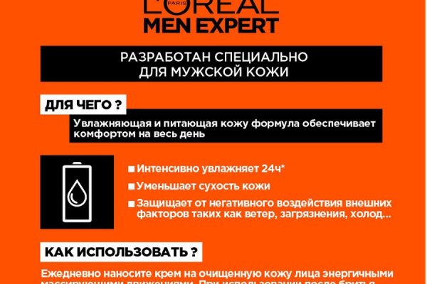 Кракен не заходит