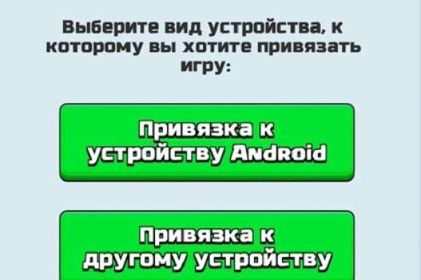 Как зайти в кракен торе
