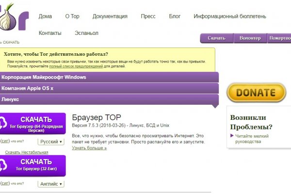 Кракен зеркало