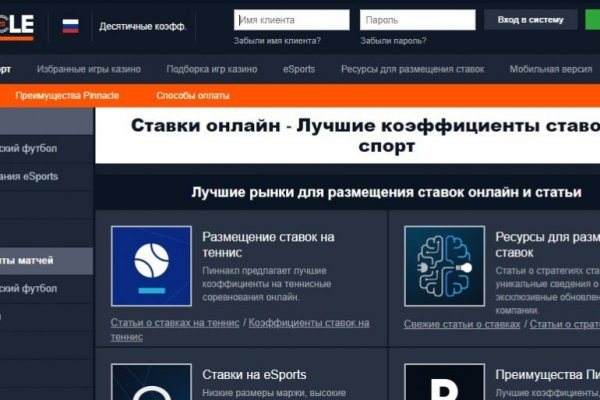 Ссылка на кракена для тора