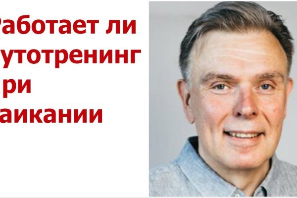 Кракен вход ссылка kraken torion net