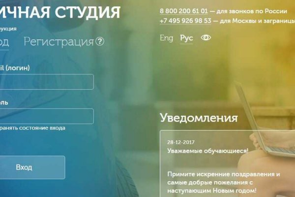 Кракен переход
