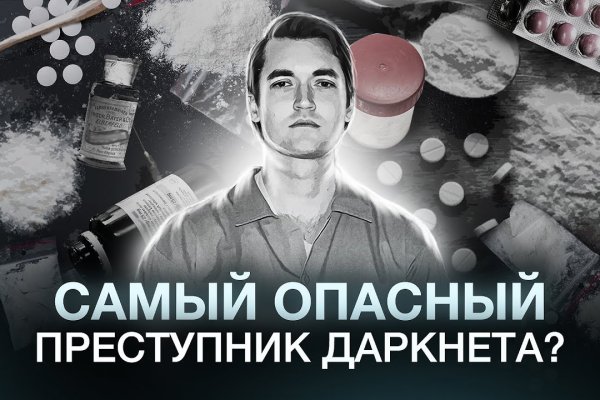 Кракен ссылка store