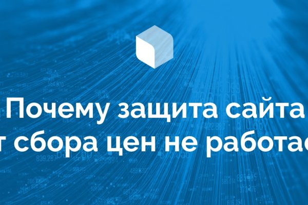 Кракен сайт kr2web in официальный ссылка