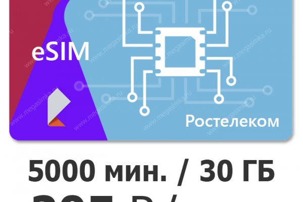 Kraken ссылка актуальная