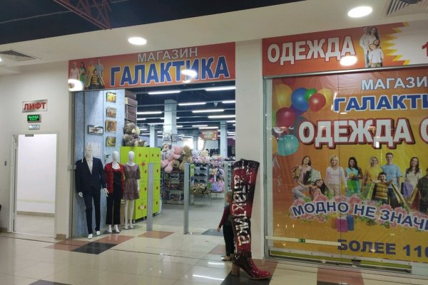 Кракен сайт зеркало рабочее на сегодня