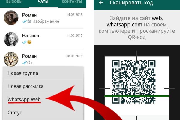 Как выйти на кракен