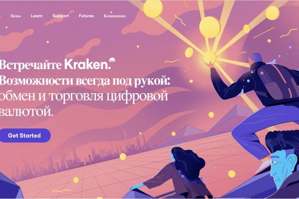 Kraken 21at