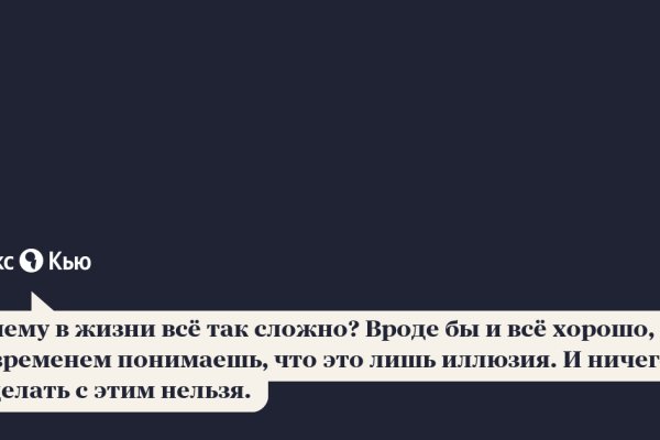 Кракен сайт вход kraken torion