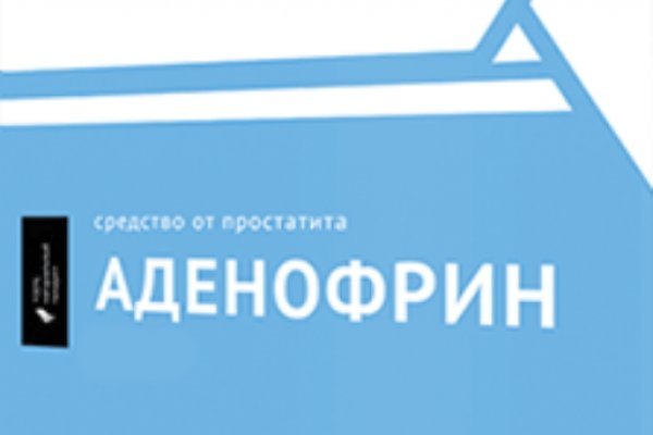 Как зайти на маркетплейс кракен
