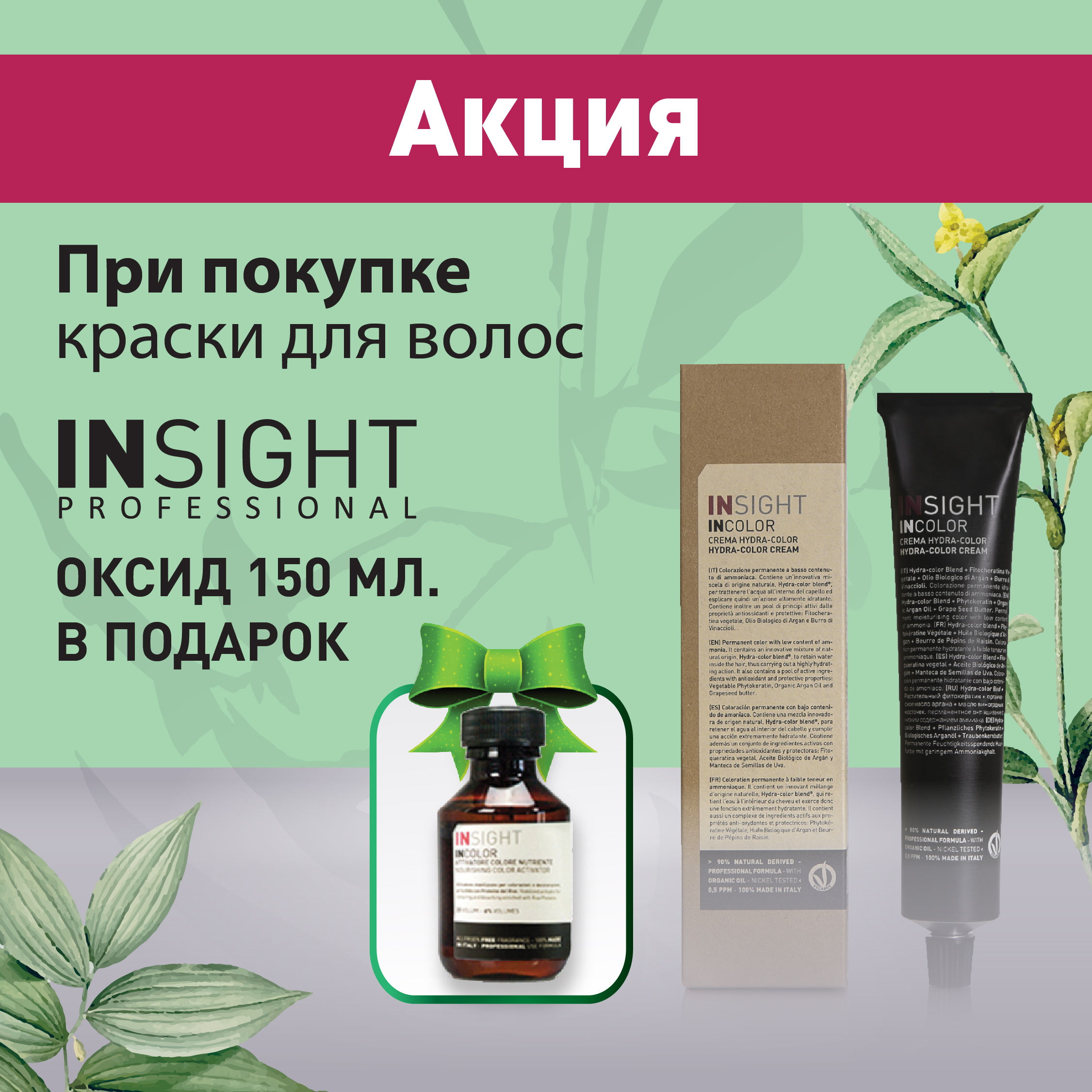 Сайт кракен через тор