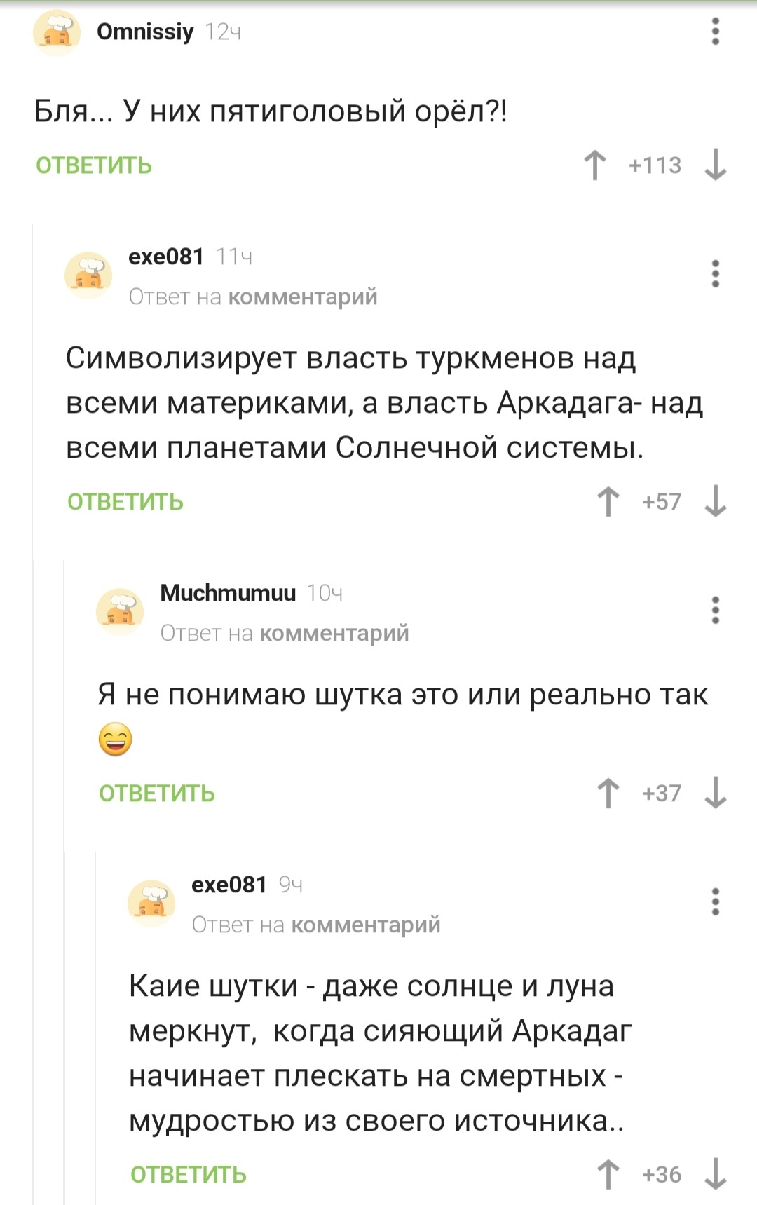 Кракен торговая площадка даркнет