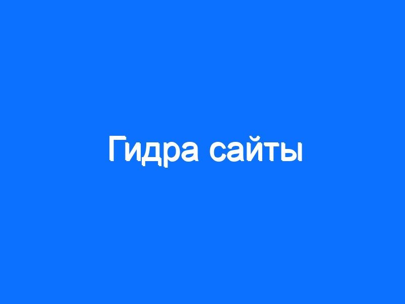 Сайт kraken darknet