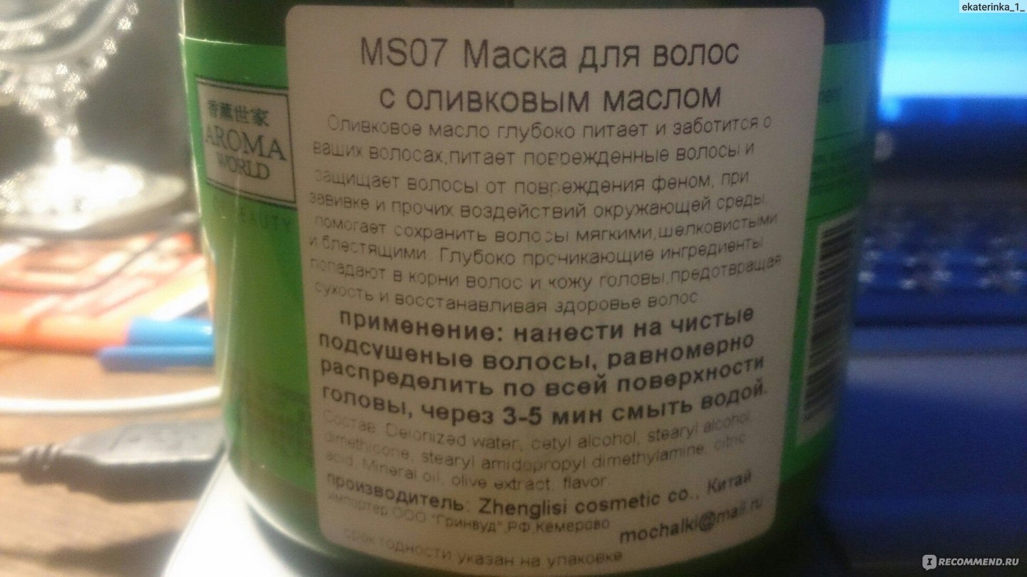 Кракен мага