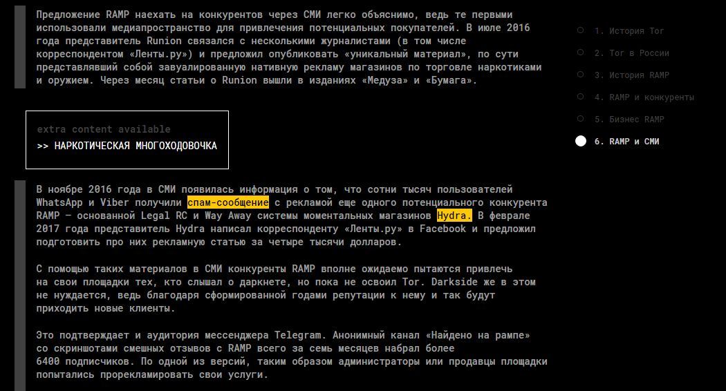 Кракен онион зеркало